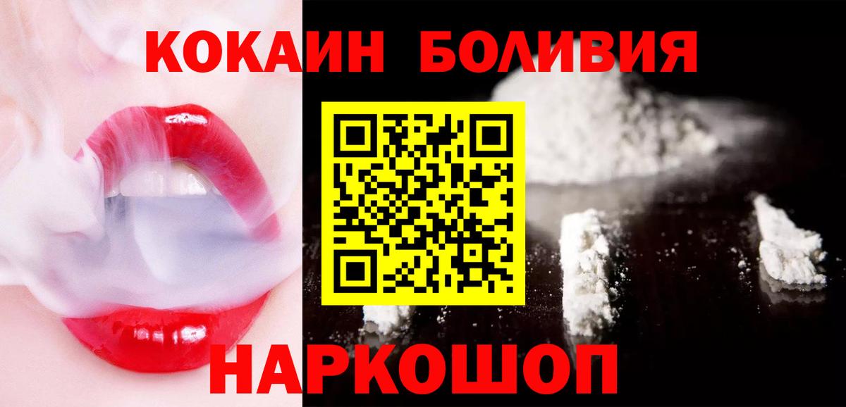 КОКАИН 97% Кизляр