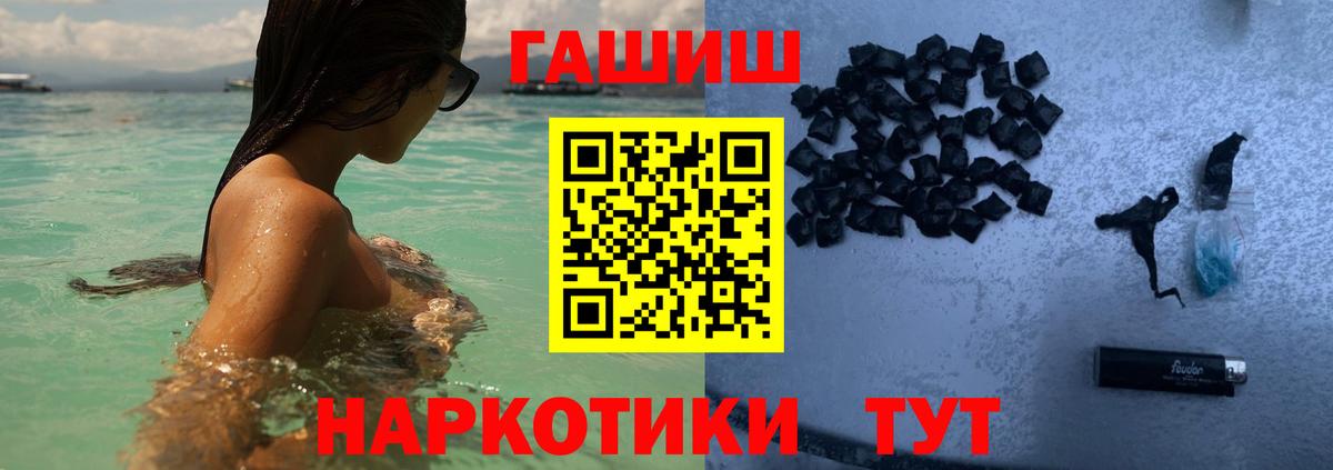 ГАШ 40% ТГК Кизляр