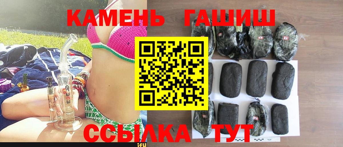 ГАШИШ AMNESIA HAZE  Вход с VPN  купить наркоту  Кизляр  Гашиш Premium 
