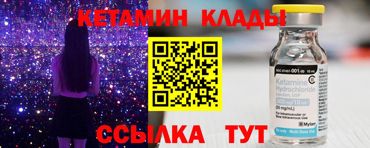 Кизляр  Codein  ТГК  Вход с VPN  Наркошоп  Каннабис  Мефедрон   Кокаин  КОКАИН 