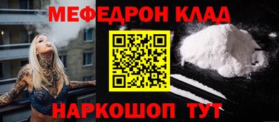 mdpv Краснокаменск