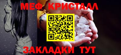 mdpv Краснокаменск