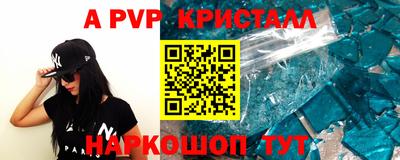 мефедрон мука Краснодар