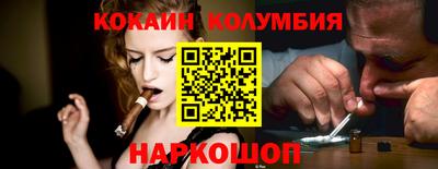 мефедрон мука Краснодар