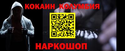 мефедрон мука Краснодар