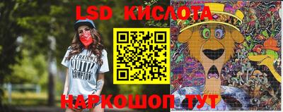 ешки Краснознаменск