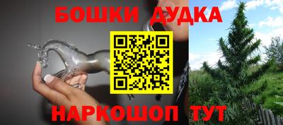 mdpv Краснокаменск
