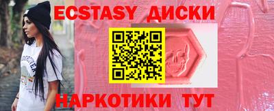 мефедрон мука Краснодар