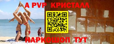 мефедрон мука Краснодар