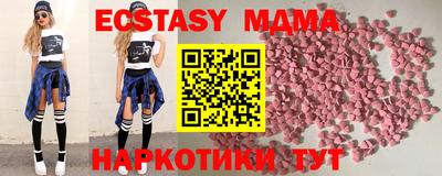 ешки Краснознаменск