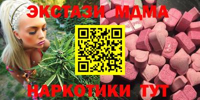 mdpv Краснокаменск