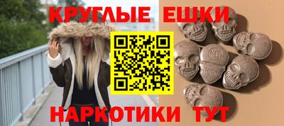 mdpv Краснокаменск