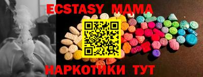 мефедрон мука Краснодар