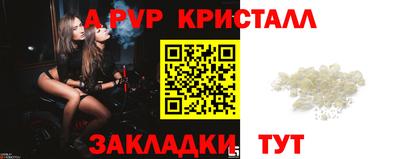 mdpv Краснокаменск