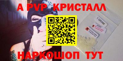 мефедрон мука Краснодар