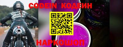 ешки Краснознаменск