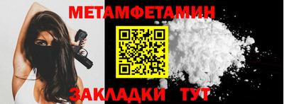мефедрон мука Краснодар