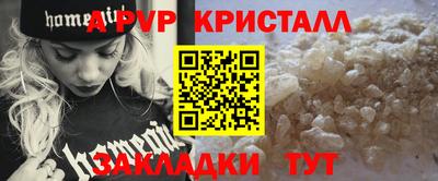 ешки Краснознаменск
