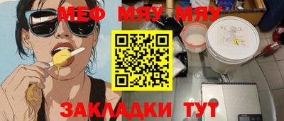 mdpv Краснокаменск