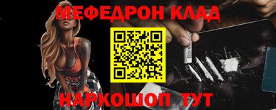 мефедрон мука Краснодар