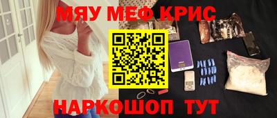 mdpv Краснокаменск