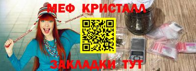 ешки Краснознаменск