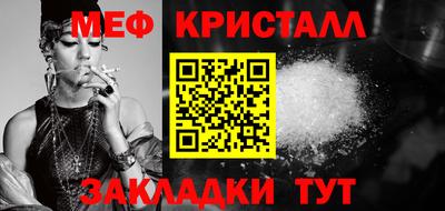 мефедрон мука Краснодар