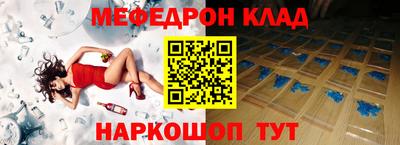 mdpv Краснокаменск