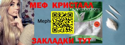 ешки Краснознаменск