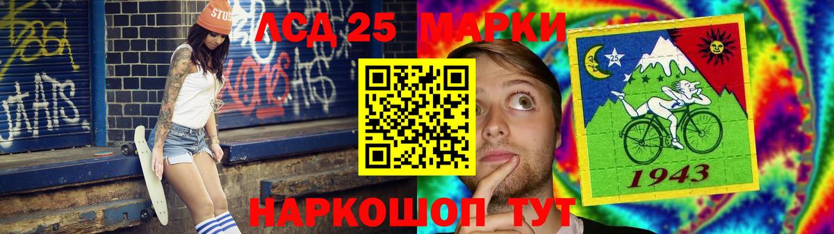 LSD-25 экстази кислота Кизляр