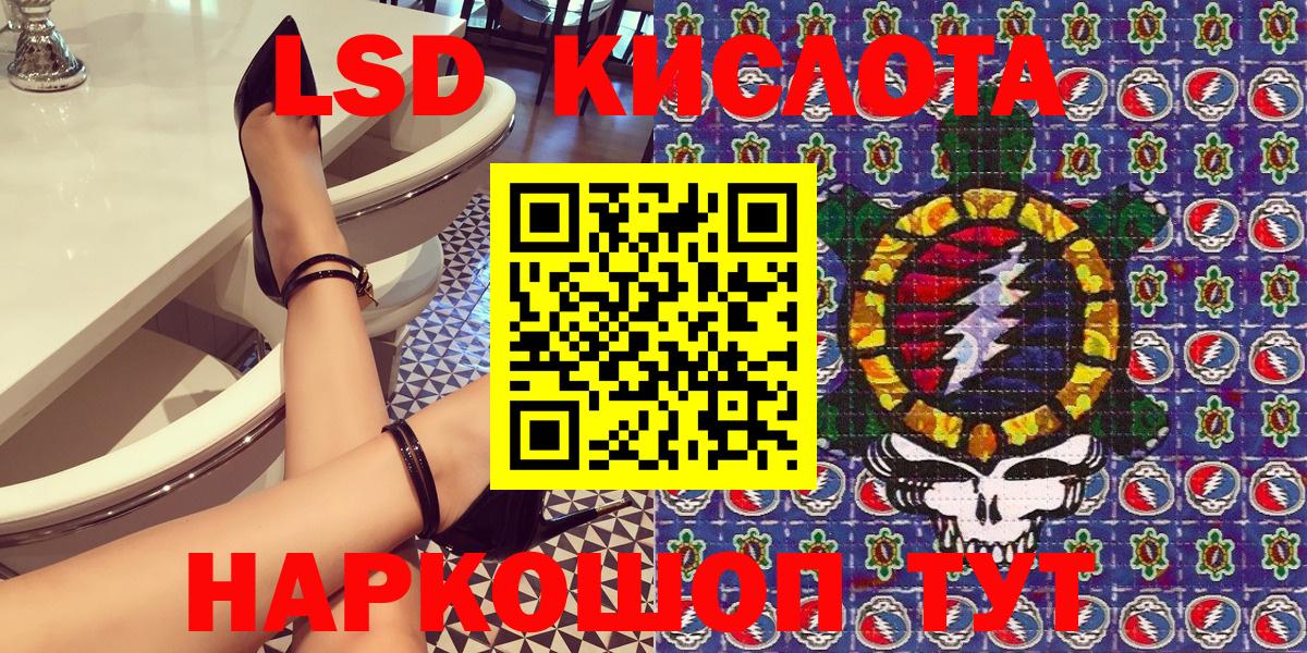 Марки NBOMe 1500мкг Кизляр