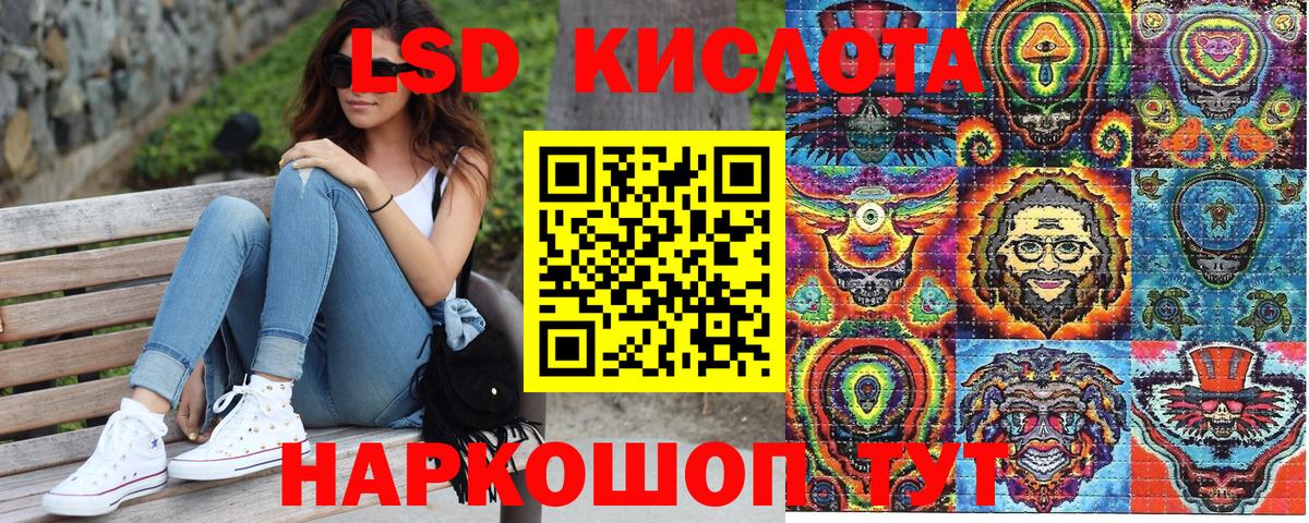 Наркотические марки 1,5мг  Наркотические марки 1,5мг  Кизляр  Вход с VPN 